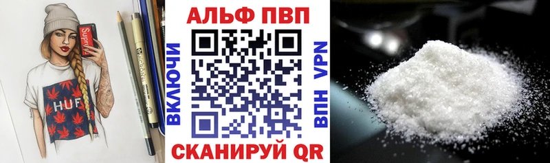 Купить  Сыктывкар  Alpha-PVP СК КРИС 