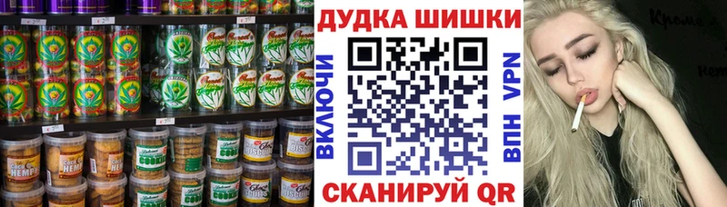 Canna-Cookies марихуана  Купить  Сыктывкар 