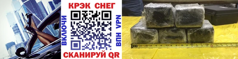 COCAIN FishScale  Купить  Сыктывкар 