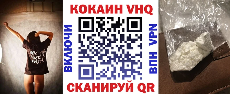 Кокаин 99% Сыктывкар