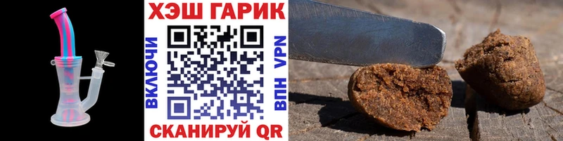 Купить закладки  Сыктывкар  ГАШИШ убойный 