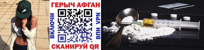 Героин гречка Сыктывкар