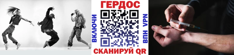 ГЕРОИН Афган  Купить где  Сыктывкар 