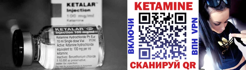 Купить закладки  Сыктывкар  КЕТАМИН ketamine 