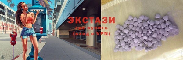 амфетамин Пролетарск