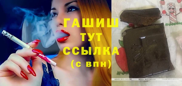 альфа пвп VHQ Протвино