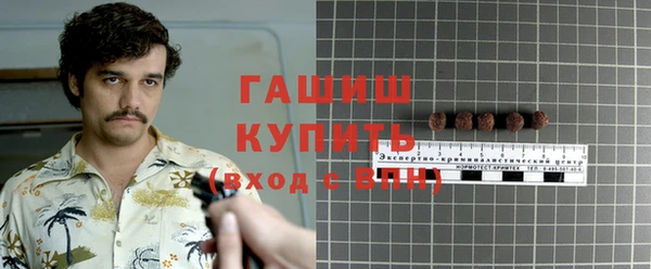 амфетамин Пролетарск