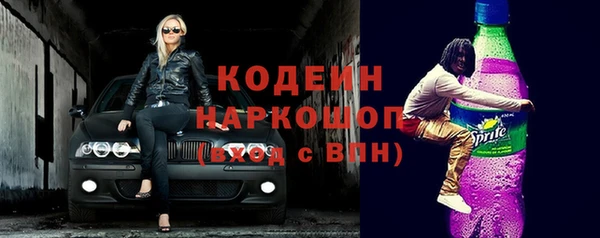 амфетамин Пролетарск