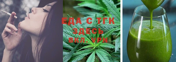 альфа пвп VHQ Протвино