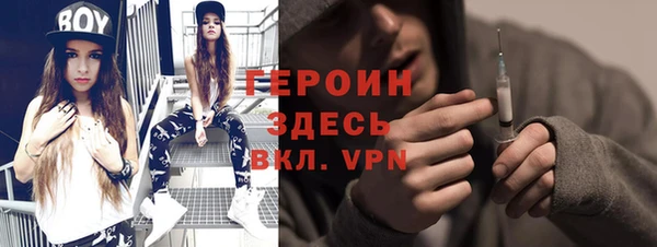 spice Приозерск