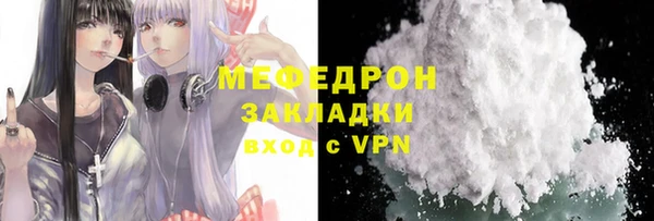 альфа пвп VHQ Протвино