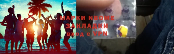 spice Приозерск