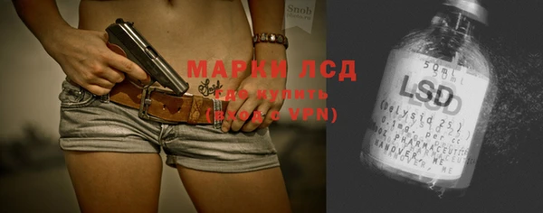 амфетамин Пролетарск