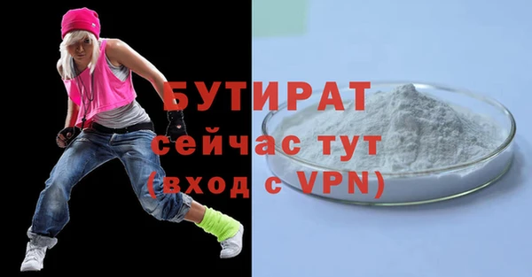 амфетамин Пролетарск