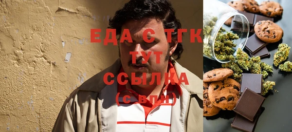 амфетамин Пролетарск