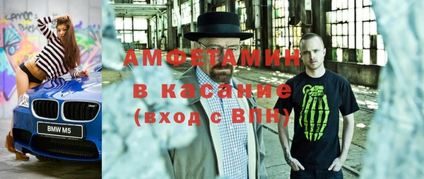 амфетамин Пролетарск