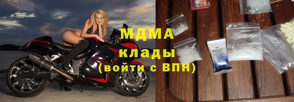 альфа пвп VHQ Протвино