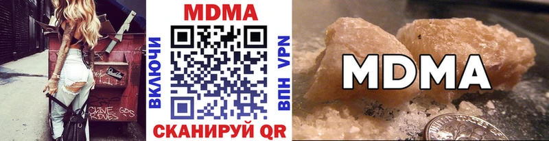 Купить  Сыктывкар  МДМА молли 