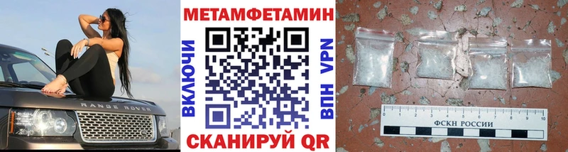 Купить  Сыктывкар  Метамфетамин винт 