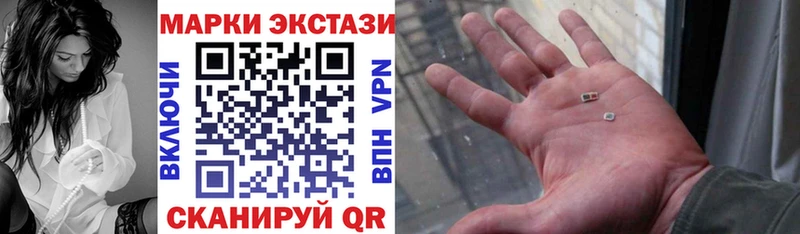 Марки NBOMe 1,8мг  Купить где  Сыктывкар 