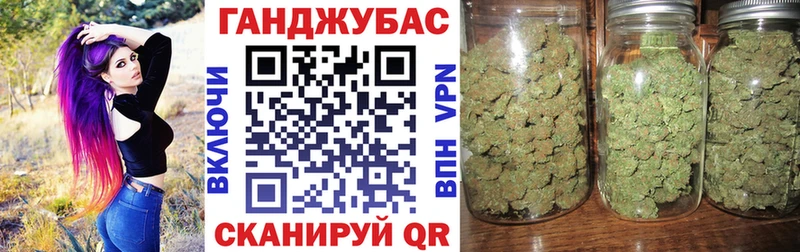 Купить  Сыктывкар  Каннабис семена 